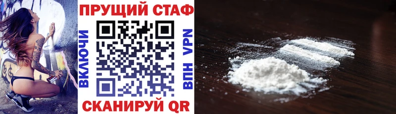 Как найти закладки Дегтярск A-PVP Мефедрон Бошки Шишки ГЕРОИН Cocaine