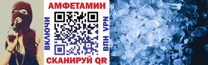 где продают наркотики  Дегтярск  АМФ Розовый 