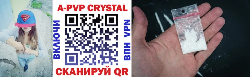 A-PVP мука  мориарти официальный сайт  Дегтярск 