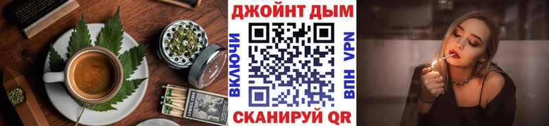 Еда ТГК конопля  закладка  Дегтярск 