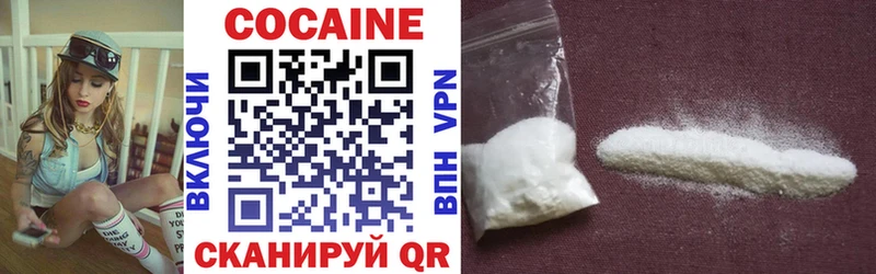 Cocaine Колумбийский  кракен вход  Дегтярск 