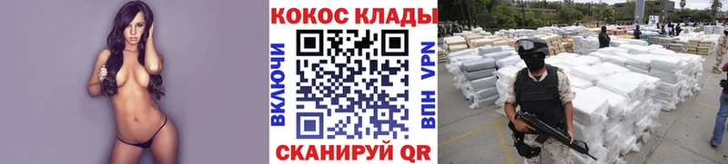 Кокаин Эквадор Дегтярск