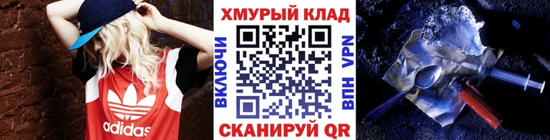 ГЕРОИН Афган  Дегтярск 