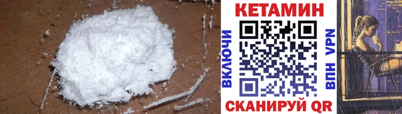kraken зеркало  Дегтярск  Кетамин ketamine  что такое  