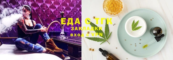 ПСИЛОЦИБИНОВЫЕ ГРИБЫ Алексин
