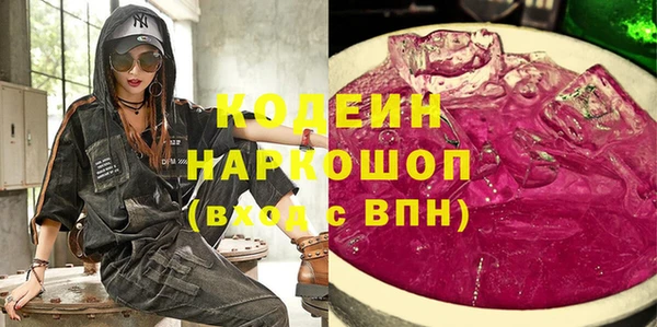 ПСИЛОЦИБИНОВЫЕ ГРИБЫ Алексин