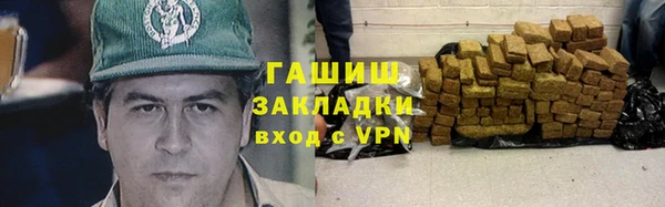 ПСИЛОЦИБИНОВЫЕ ГРИБЫ Алексин