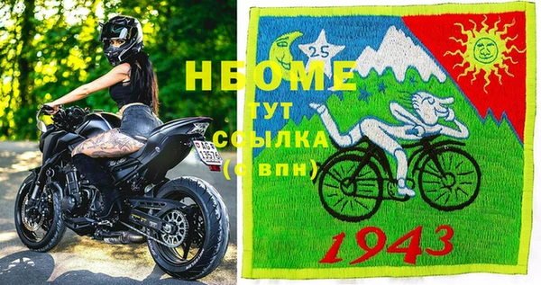 ПСИЛОЦИБИНОВЫЕ ГРИБЫ Алзамай