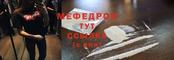 кокаин перу Абаза
