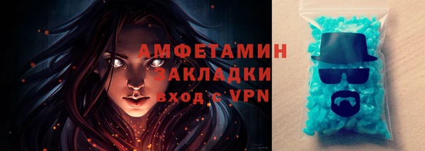 ПСИЛОЦИБИНОВЫЕ ГРИБЫ Алзамай