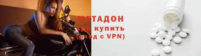 крисы Абдулино