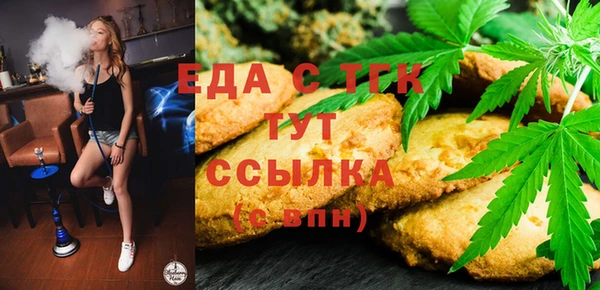 ПСИЛОЦИБИНОВЫЕ ГРИБЫ Алексин