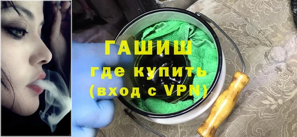 гидра Пролетарск