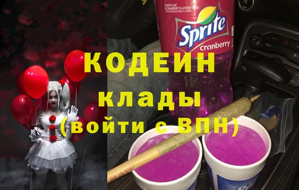 гашишное масло Протвино