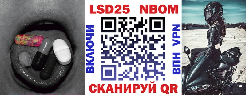 LSD-25 экстази кислота купить наркотик Дегтярск