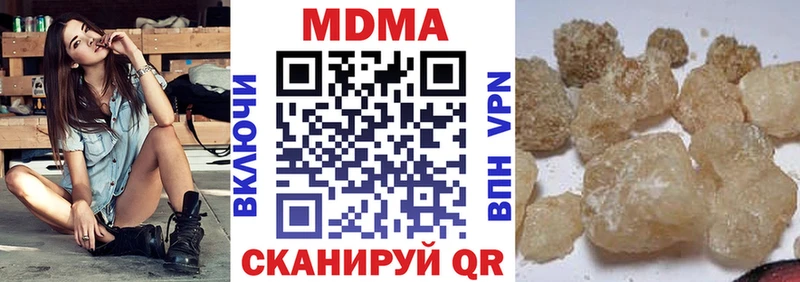 МДМА кристаллы  купить наркоту  Дегтярск 