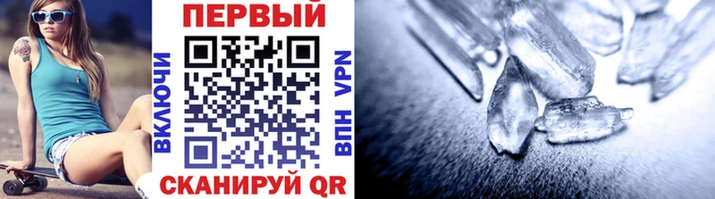 гидра tor  Дегтярск  МЕТАМФЕТАМИН витя 