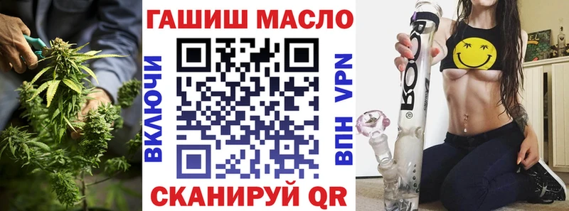 ТГК вейп с тгк  Дегтярск 